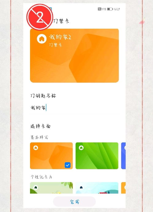 华为手机怎么模仿打卡 华为手机怎么模仿打卡