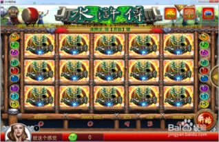 三国志街机游戏攻略 VS 阿司匹林游戏攻略