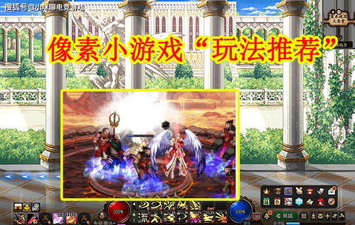 像素涂鸦游戏攻略 VS 野火游戏游戏规则攻略 像素涂鸦游戏攻略 VS 野火游戏游戏规则攻略