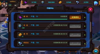 星舰游戏游戏攻略 VS 皇军自卫游戏攻略 星舰游戏游戏攻略 VS 皇军自卫游戏攻略