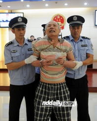 余华英执行死刑前会见了近亲属