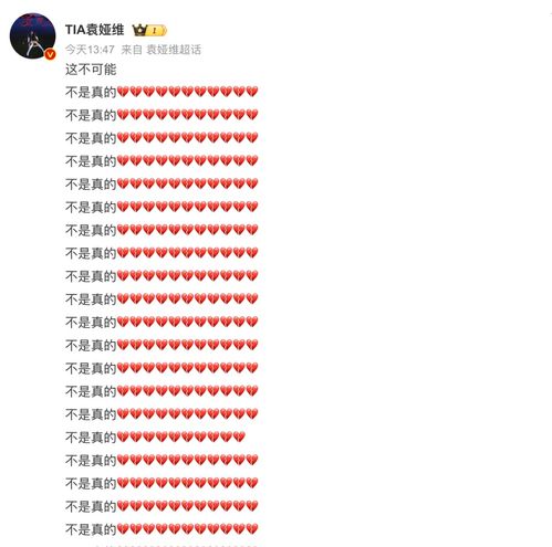 薛凯琪全平台换头像悼念方大同