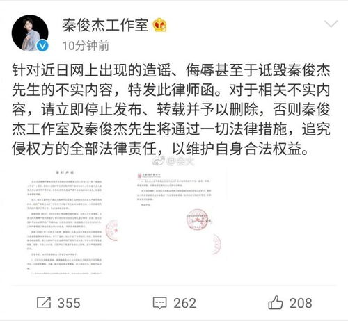 郑业成工作室发声明否认劈腿传闻