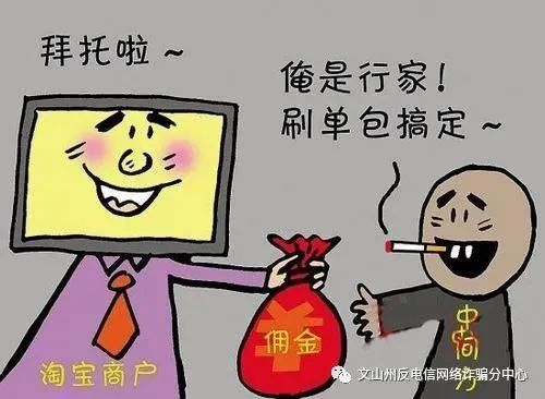 女子1万元转错人被扣3000感谢费 女子1万元转错人被扣3000感谢费