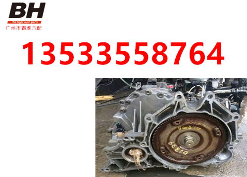 起亚汽车变速箱价格多少 起亚汽车变速箱价格多少