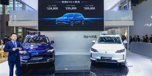 创维汽车hti多少钱 创维汽车hti多少钱