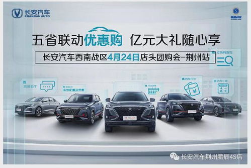 荆州汽车提档费用多少