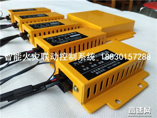 汽车控制器得多少钱啊