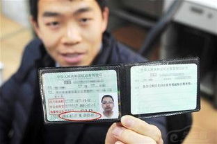 汽车c证多少钱 汽车c证多少钱