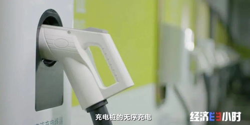 汽车充电能用多少电钱