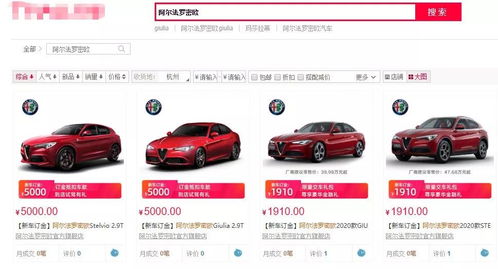 汽车经销商需要多少钱 汽车经销商需要多少钱