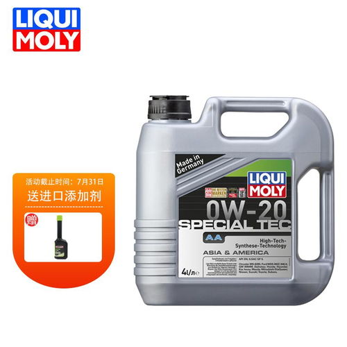 sn汽车机油多少钱