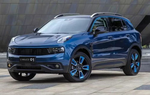 领克汽车01值多少