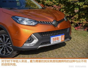 名爵汽车首付多少