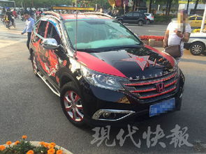 南京改装汽车多少钱