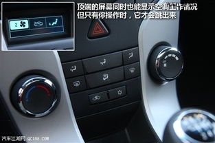 汽车按钮改颜色多少钱