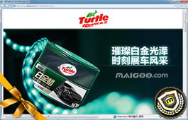 汽车用品网店网址多少 汽车用品网店网址多少