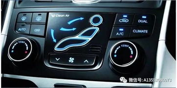 汽车空调多少度正常