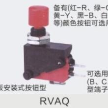 江苏汽车微动开关多少钱 江苏汽车微动开关多少钱