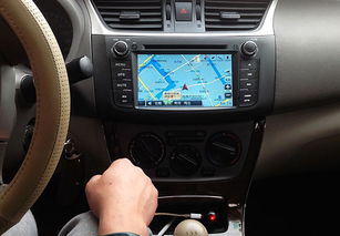 汽车导航报价多少