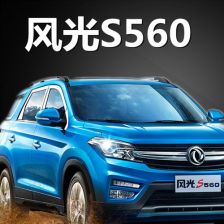 汽车装饰亮条多少钱