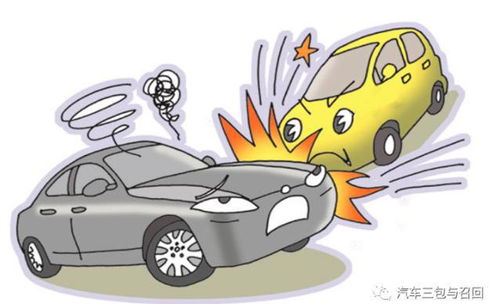 汽车拖底事故贬值多少 汽车拖底事故贬值多少