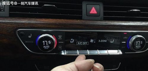 汽车出风口温度是多少