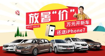汽车首付多少能拿下 汽车首付多少能拿下