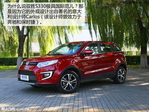 江铃驭胜汽车多少钱