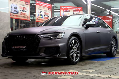 汽车改色大概多少钱