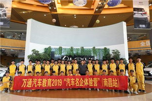 江西有多少汽车学校生