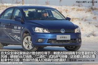 大众汽车捷达新款多少钱