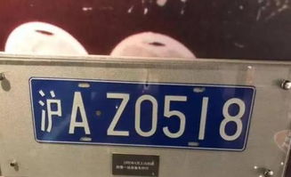 补一块汽车牌照多少钱