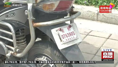 补一块汽车牌照多少钱