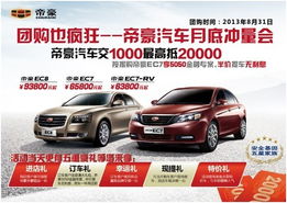 汽车抵押三万利息多少啊