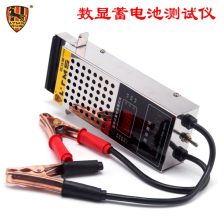 汽车电瓶放电放到多少V