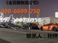 石家庄汽车电话是多少