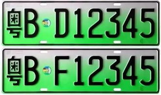 汽车选号码多少分