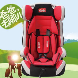 汽车儿童坐椅多少钱 汽车儿童坐椅多少钱