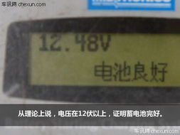 风帆汽车电瓶能用多少年 风帆汽车电瓶能用多少年