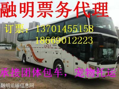 兖州到临沂汽车多少钱 兖州到临沂汽车多少钱