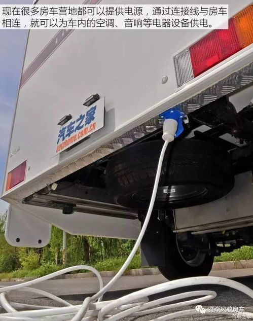 汽车横梁长度是多少米