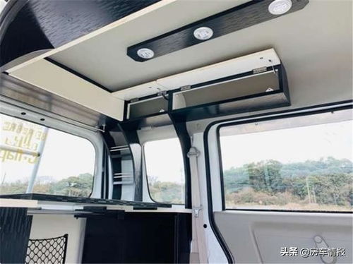 汽车横梁长度是多少米