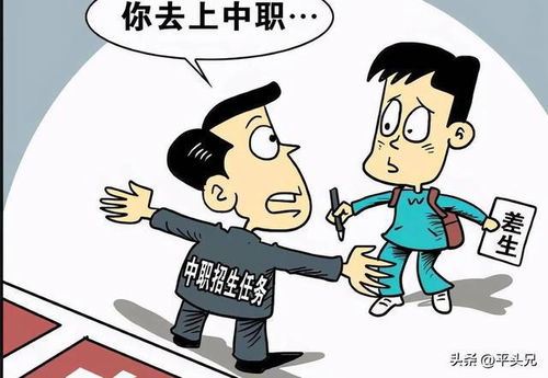 人大代表建议推迟中考分流时间 人大代表建议推迟中考分流时间