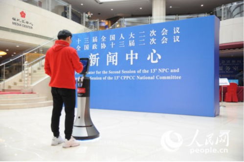 人形机器人记者亮相全国两会 人形机器人记者亮相全国两会