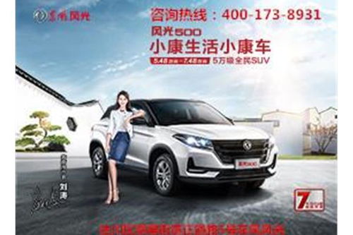 买汽车首付5万多少