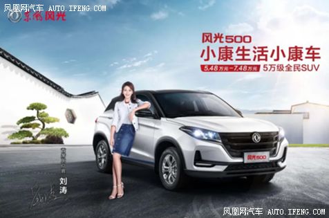 买汽车首付5万多少