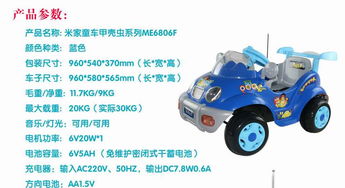 汽车遥控多少米