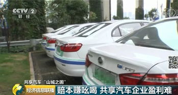 深圳共享汽车押金多少