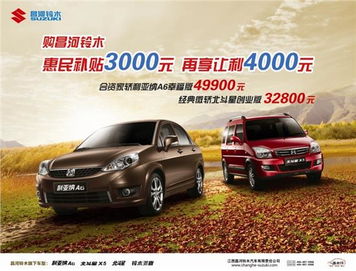 享力天汽车多少钱 享力天汽车多少钱